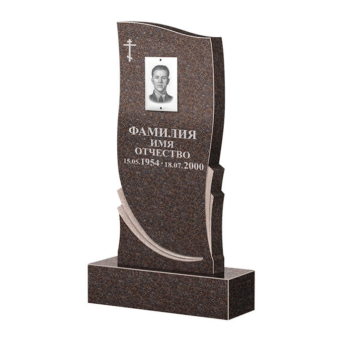 Гранитные памятники в Подольске | Памятник из гранита Карел Brown ФГЦ-044