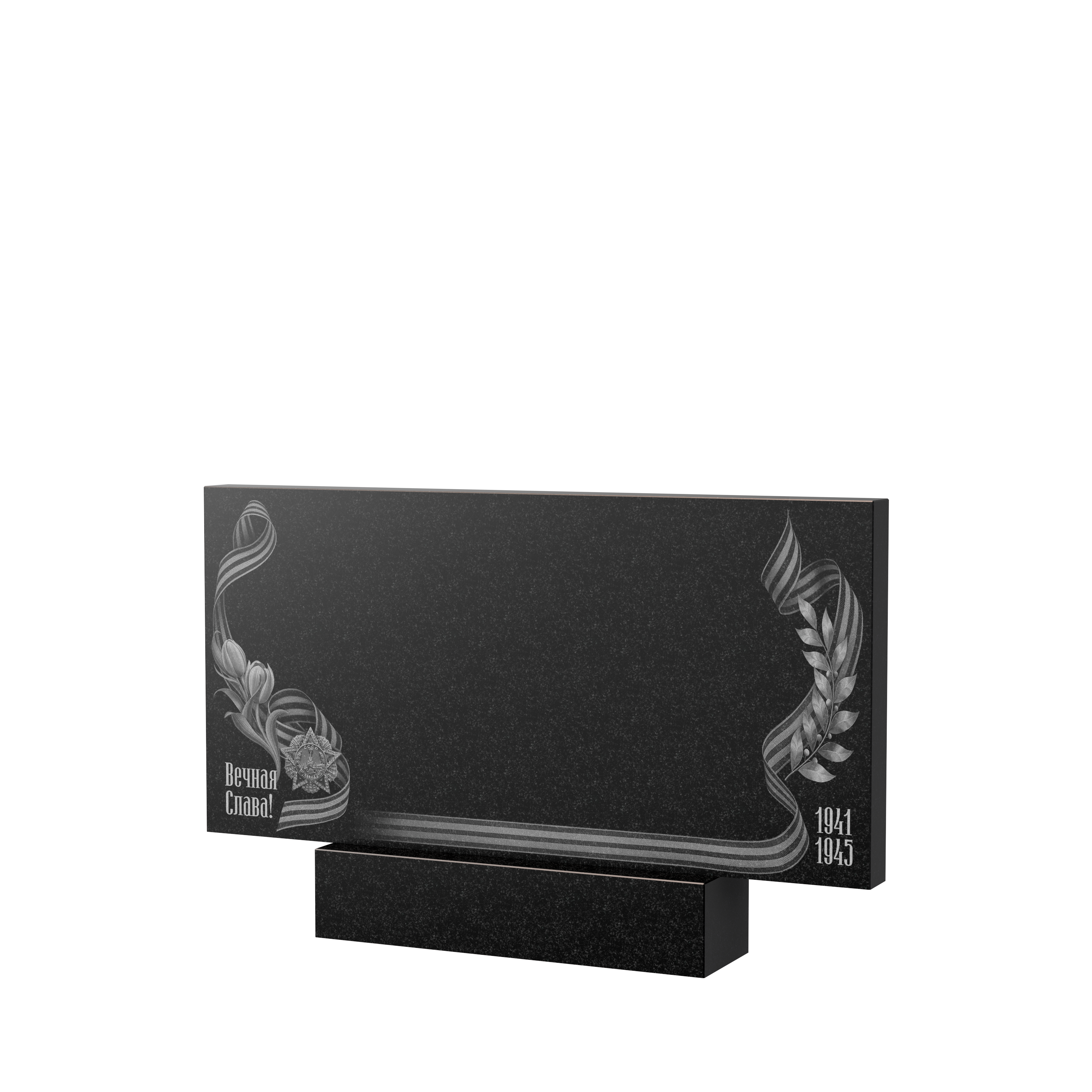 Гравировка на памятник в Подольске | Художественное оформление на гранитную стелу, рисунок ГХО-009