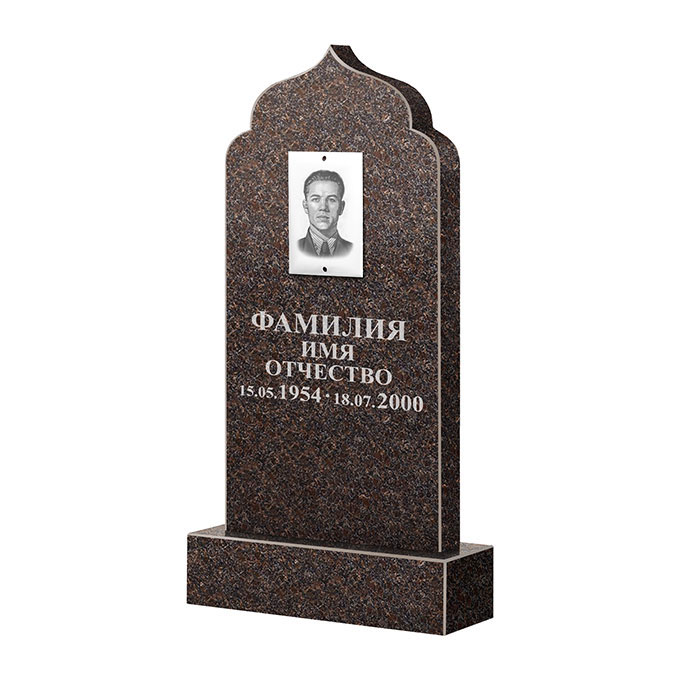 Памятники из цветного гранита в Подольске | Памятник из гранита Карел Brown ФГЦ-037