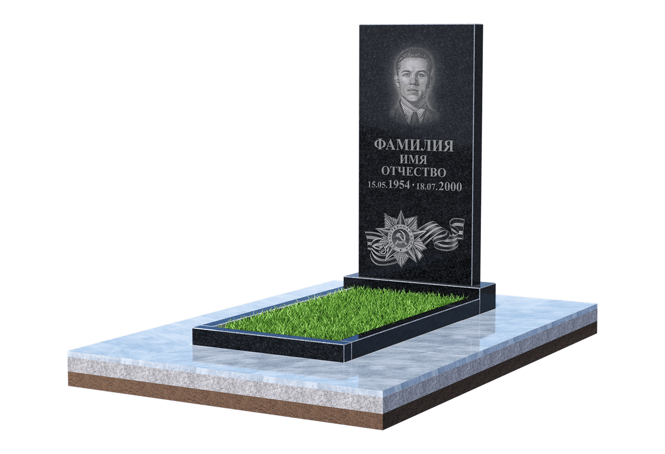 Памятник для&nbsp;ветерана в Подольске