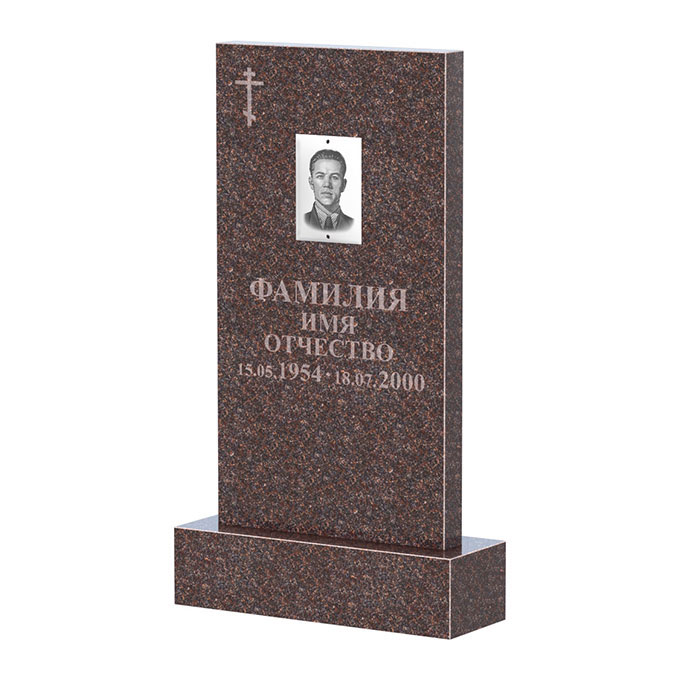 Памятники из цветного гранита в Подольске | Памятник из гранита Карел Brown прямой