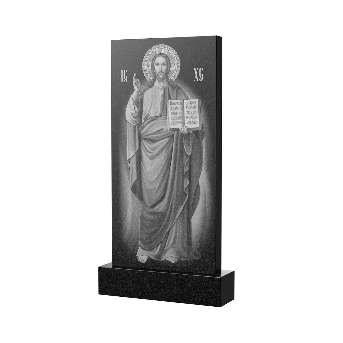 Оборотная сторона | Оформление оборотной стороны стелы Христос Спаситель, рисунок ОБ-043