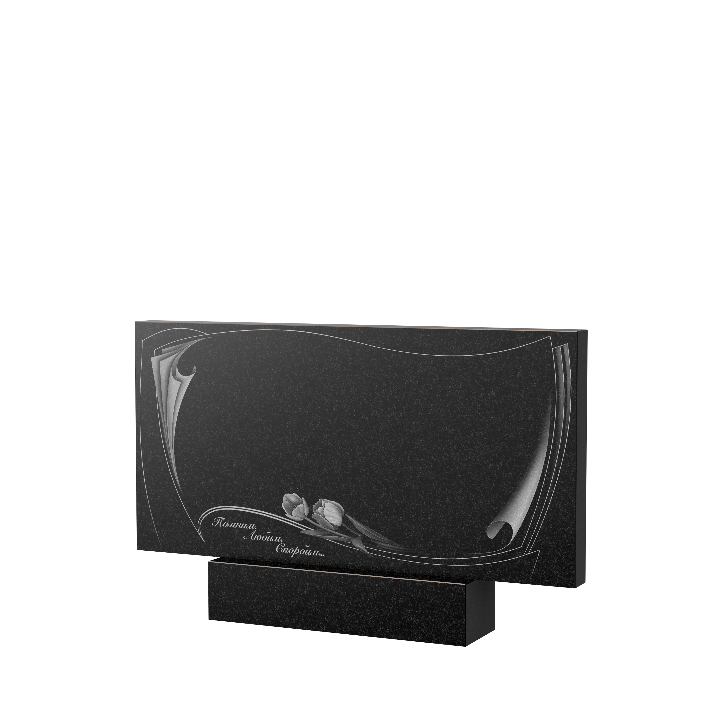 Гравировка на памятник в Подольске | Художественное оформление на гранитную стелу, рисунок ГХО-002