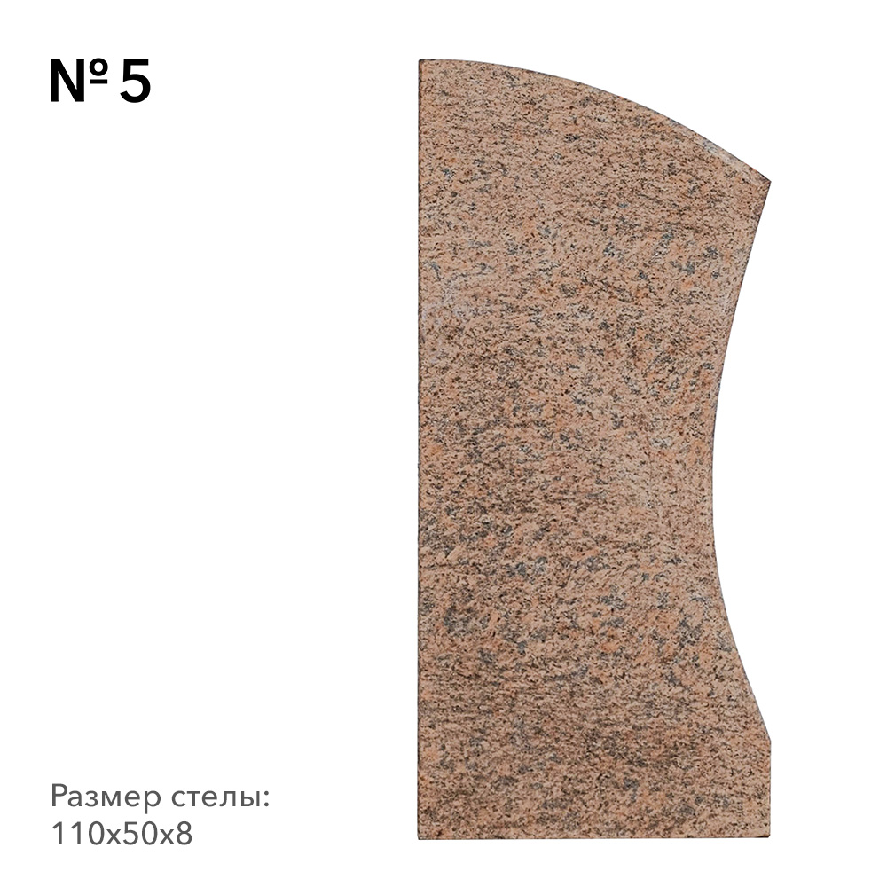 Готовые памятники в наличии в Подольске | Готовая модель №5