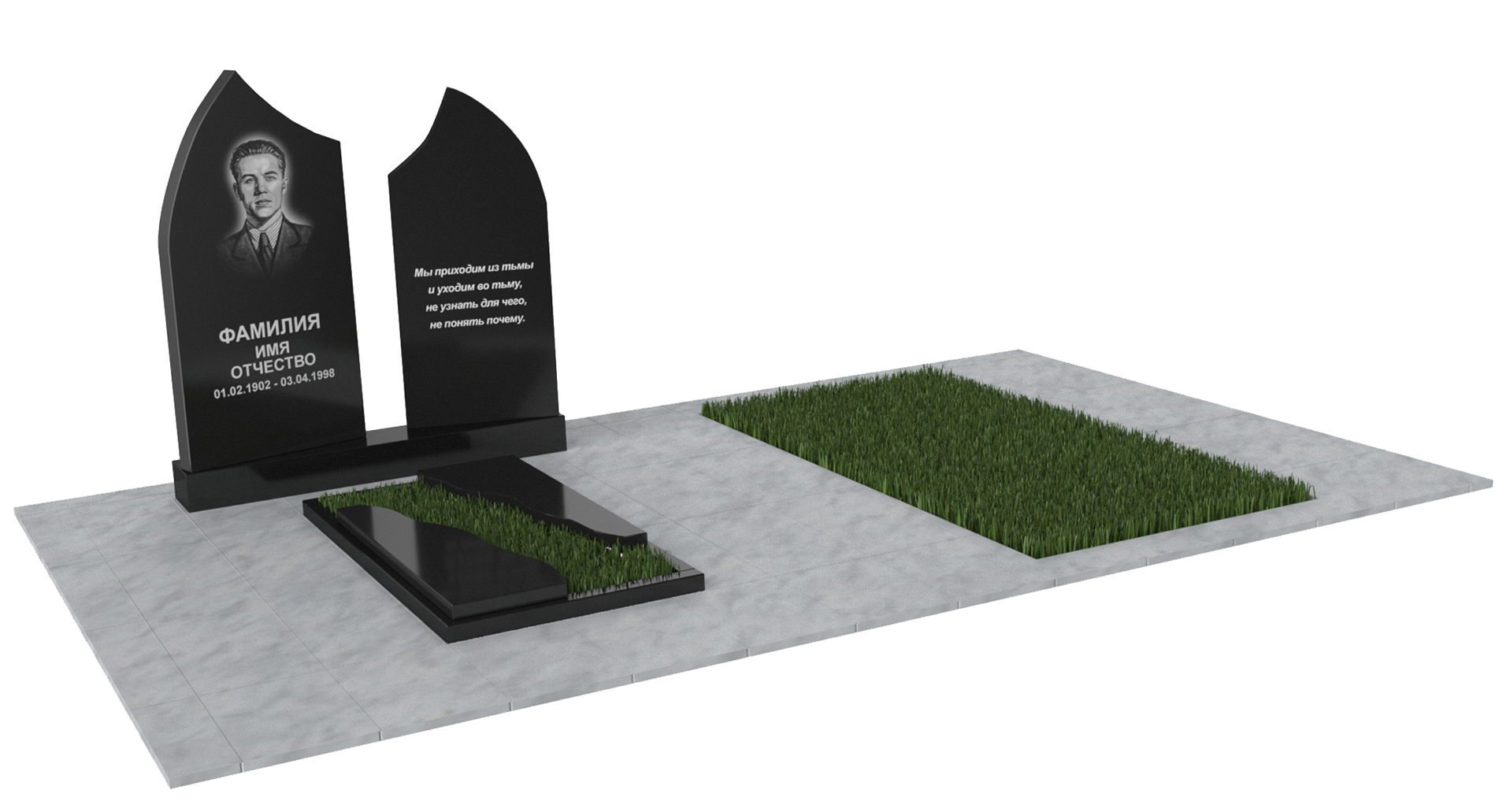 Двойные мемориальные комплексы в Подольске | Мемориальный комплекс №32