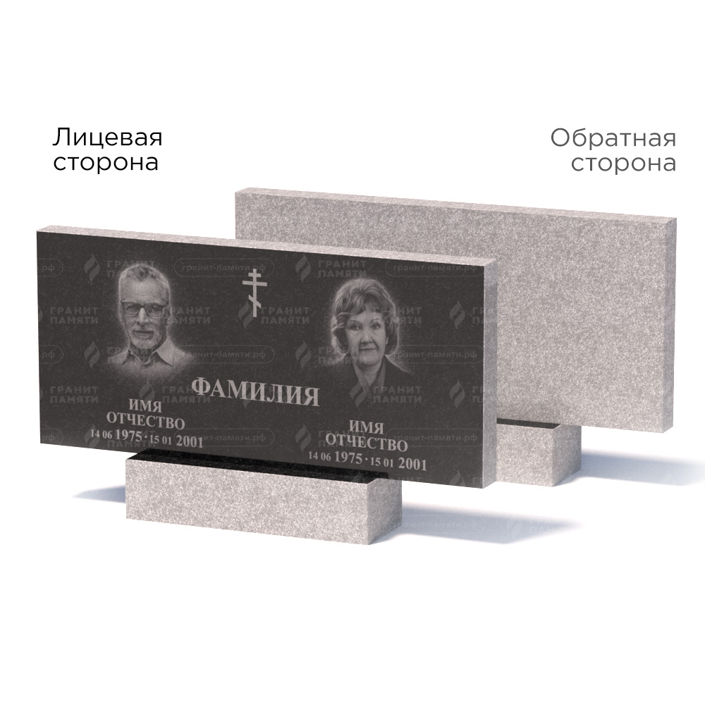 Памятники из гранита эконом в Подольске | Памятник из гранита Габбро ГРЭ–50х110/1