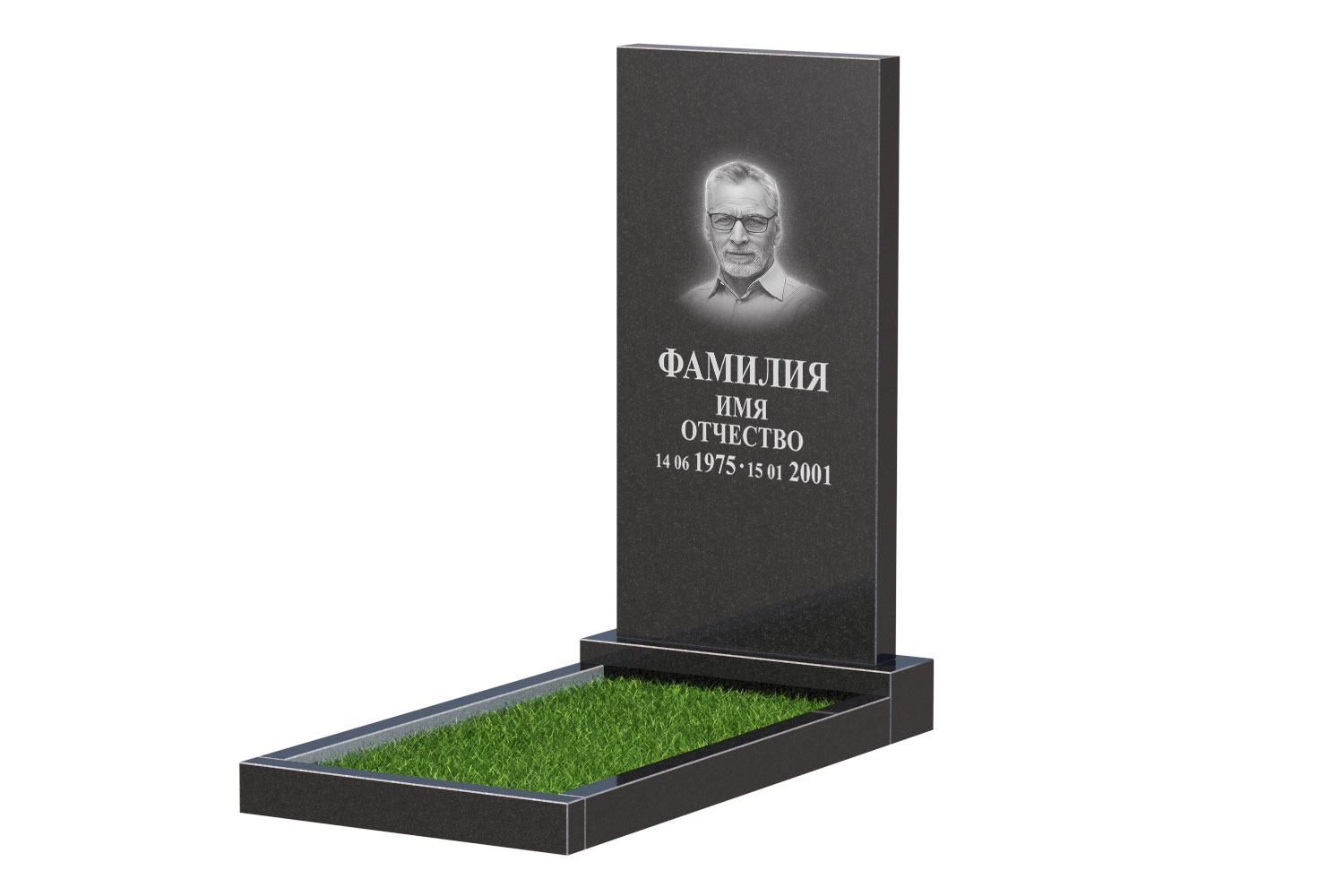 Готовое оформление в Подольске | Оформление памятника Стандарт №1