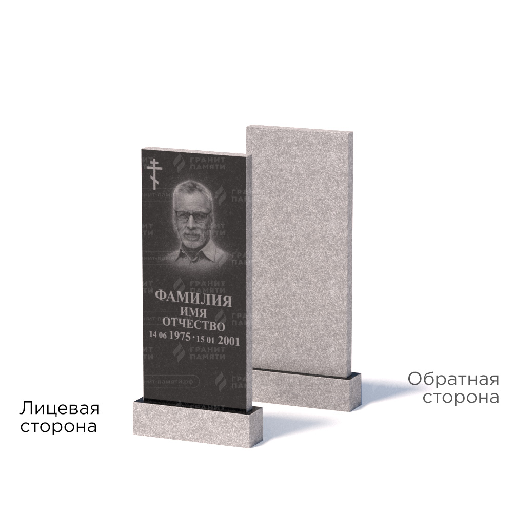 Памятники из гранита эконом в Подольске | Памятник из гранита Габбро ГРЭ–90х40/1