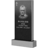 Эконом