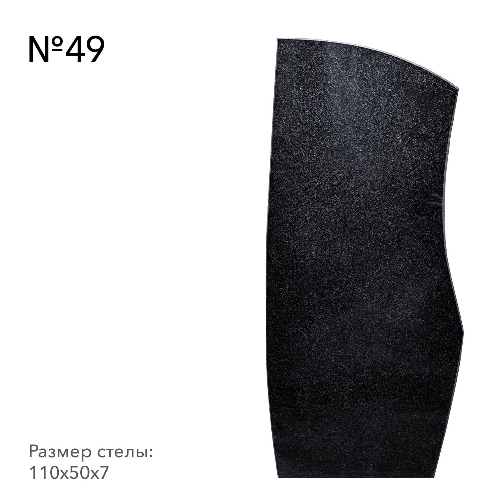 Готовые памятники в наличии в Подольске | Готовая модель №49