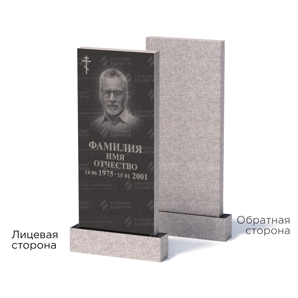 Памятники из гранита эконом в Подольске | Памятник из гранита Габбро ГГРЭ–110×50/1